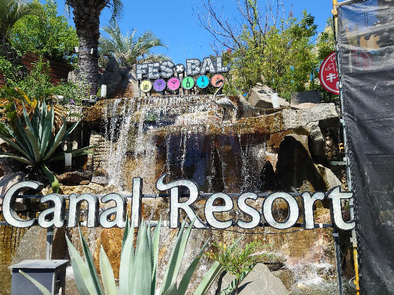 上條直哉さんのキャナルリゾートのサ活写真