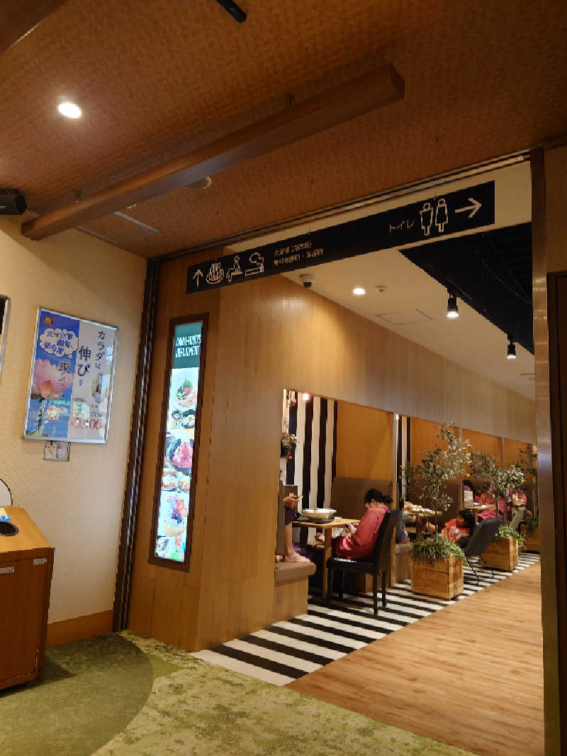 上條直哉さんのキャナルリゾートのサ活写真