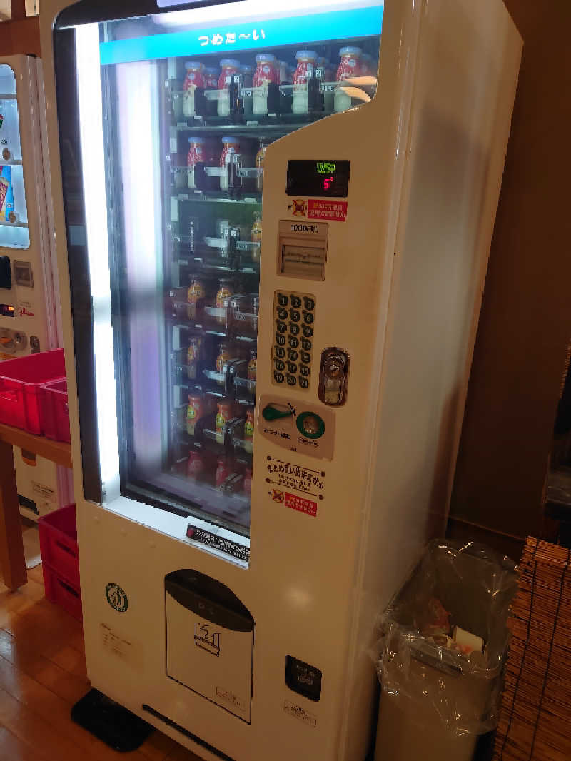 上條直哉さんの天然温泉 ことぶきの湯のサ活写真