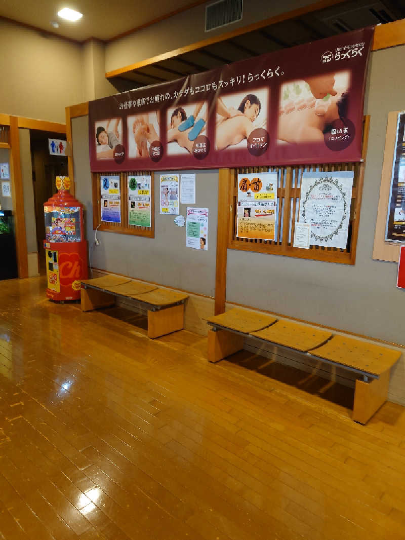 上條直哉さんの天然温泉 ことぶきの湯のサ活写真