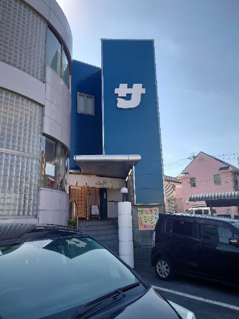 上條直哉さんのぽかぽか温泉 新守山乃湯のサ活写真