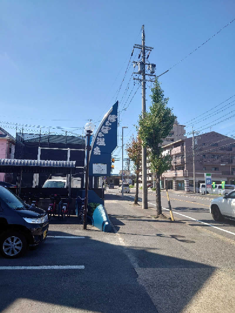 上條直哉さんのぽかぽか温泉 新守山乃湯のサ活写真