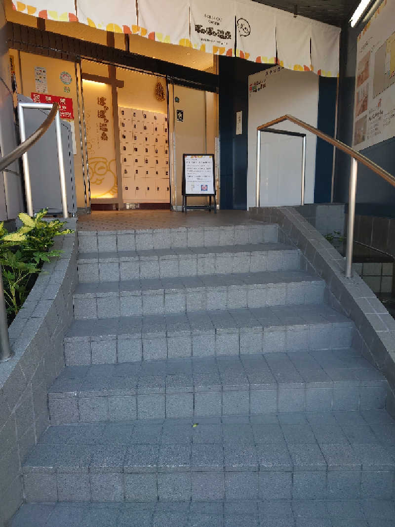 上條直哉さんのぽかぽか温泉 新守山乃湯のサ活写真