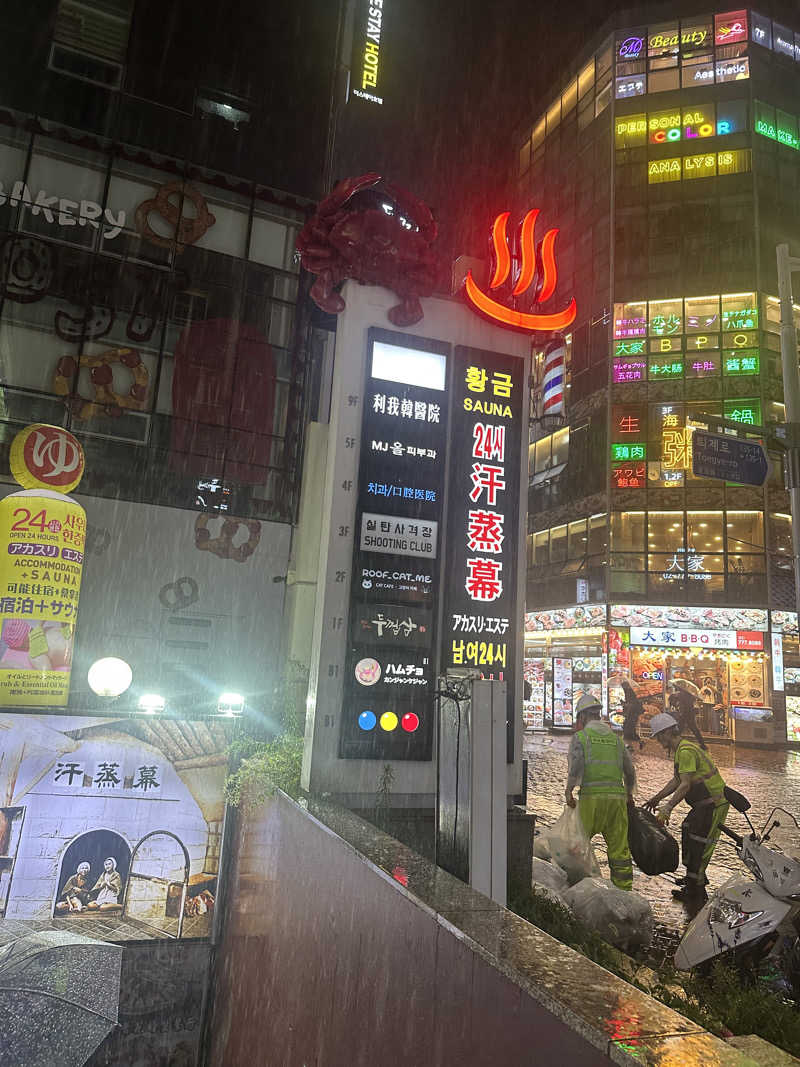 ビギナーさんの黄金サウナのサ活写真