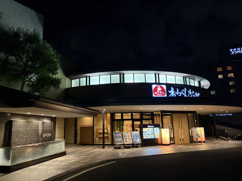 けーちゃんさんの温泉カフェ あがんなっせ(旧 菊南温泉スパリゾート あがんなっせ)のサ活写真