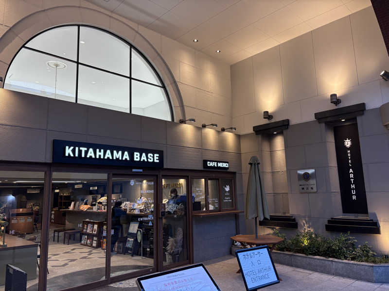 けーちゃんさんのホテルアーサーのサ活写真