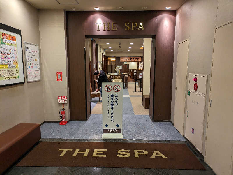 adasapoさんのTHE SPA 西新井のサ活写真