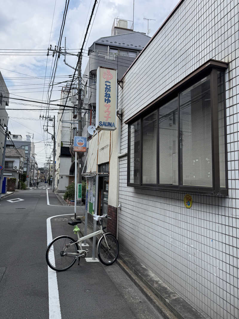高橋 正子さんの黄金湯のサ活写真