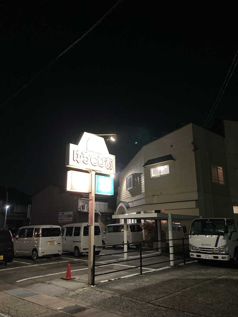 あべロッシフミさんのゆうとぴあ 稲荷湯 Spa House Yutopiaのサ活写真