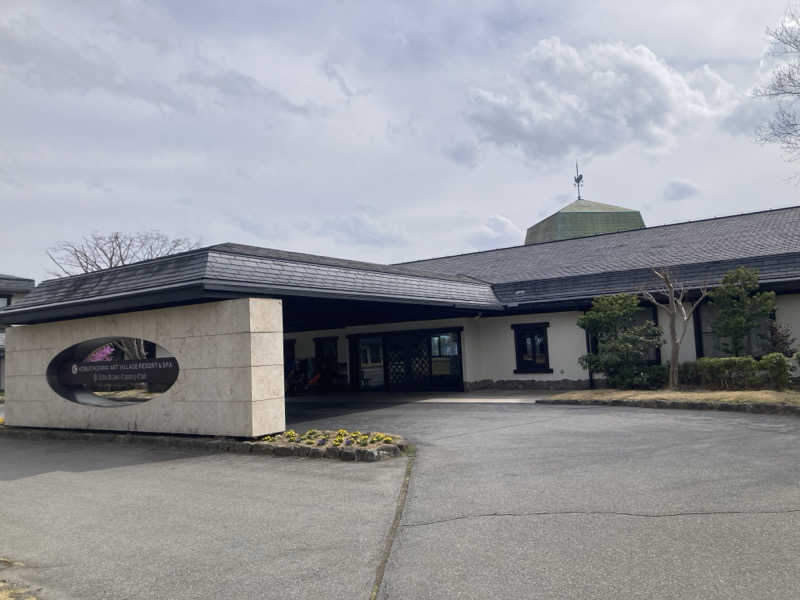 あべロッシフミさんの小淵沢カントリークラブのサ活写真