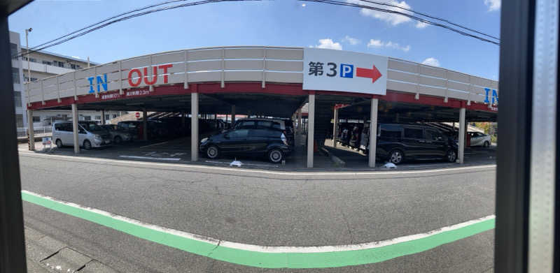 あべロッシフミさんのぎなん温泉のサ活写真