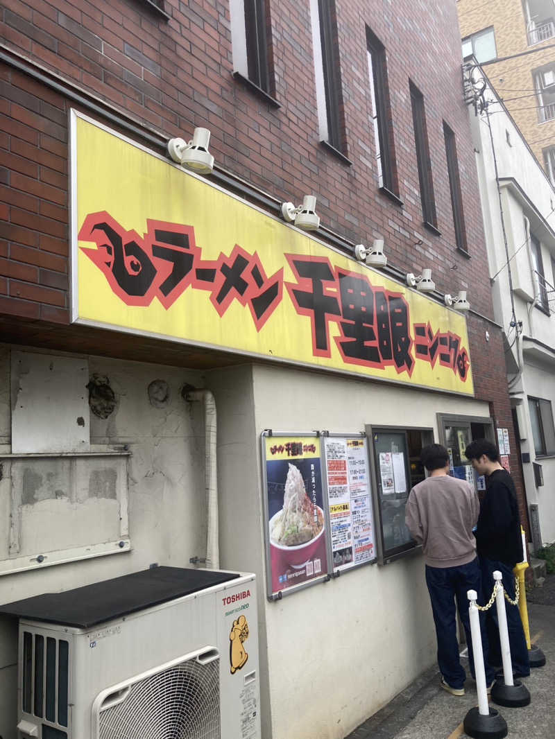あべロッシフミさんの府中湯楽館 桜湯のサ活写真