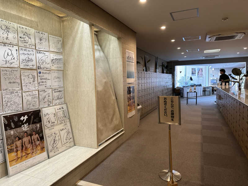 渡辺アキラさんのサウナ&カプセルホテル 北欧のサ活写真