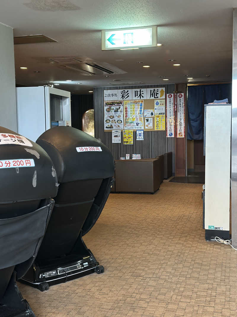 渡辺アキラさんのスパリゾート オアシス御殿場のサ活写真