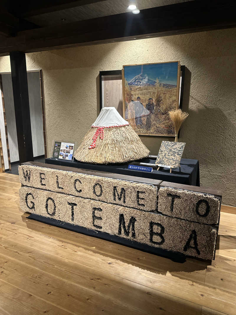 渡辺アキラさんの木の花の湯(HOTEL CLAD)のサ活写真