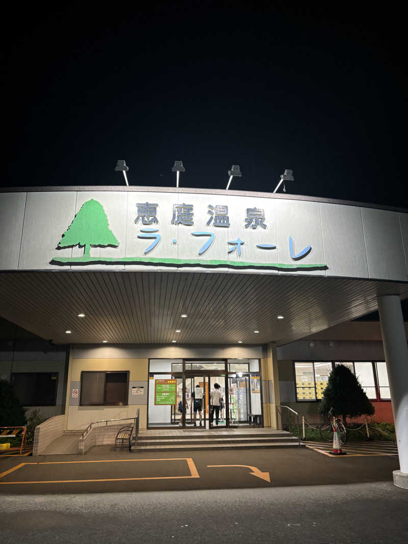 変態サウナ倶楽部さんの恵庭温泉ラ・フォーレのサ活写真