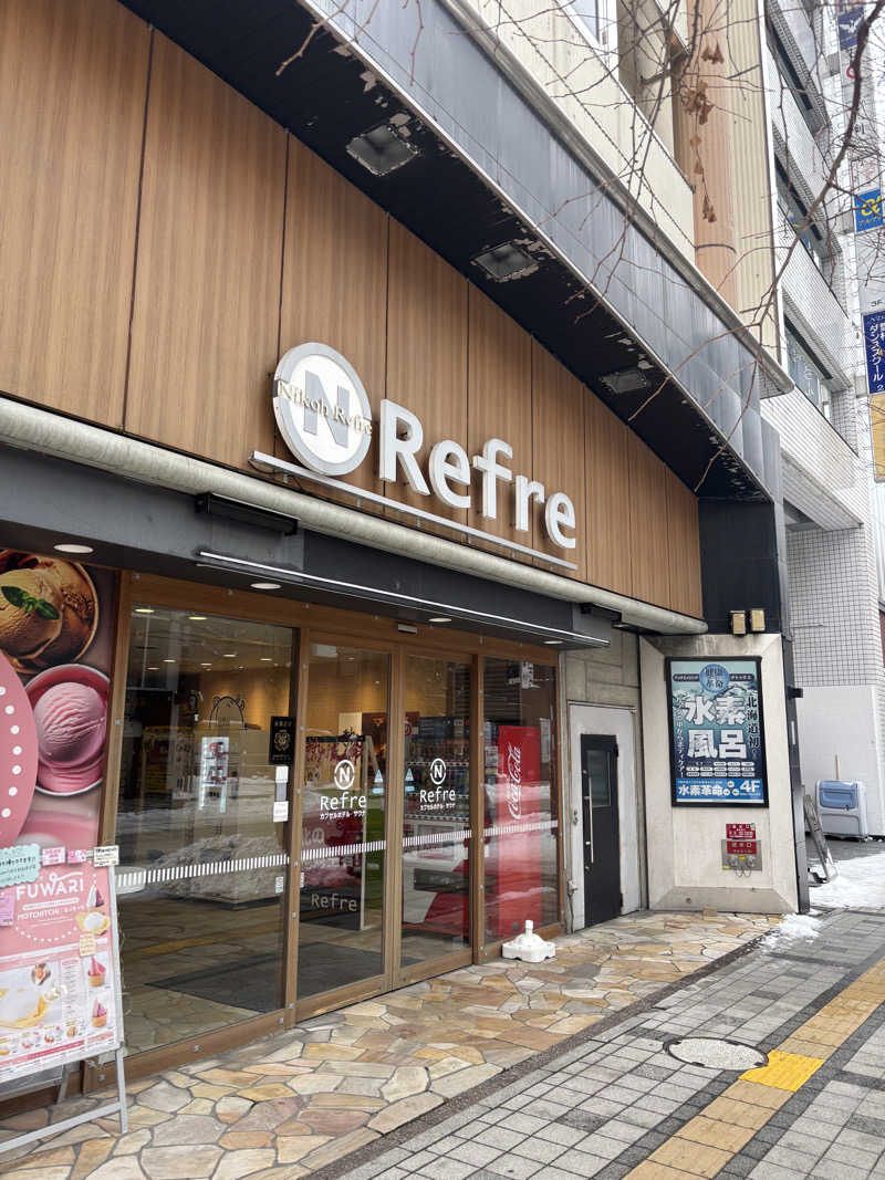 変態サウナ倶楽部さんのニコーリフレ SAPPOROのサ活写真