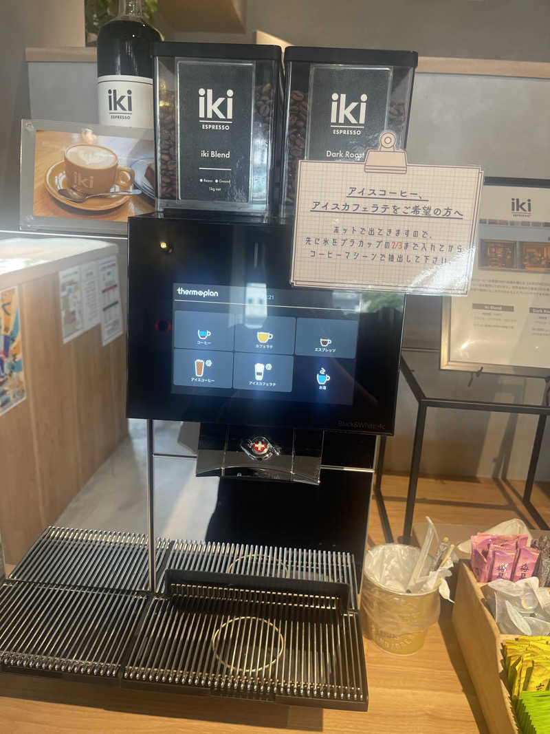 magさんの馬場サウナのサ活写真