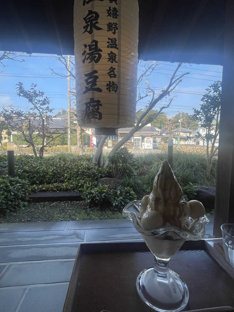 magさんの御船山楽園ホテル  らかんの湯のサ活写真