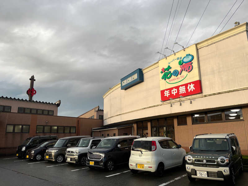 悪徳商人さんの花の湯のサ活写真