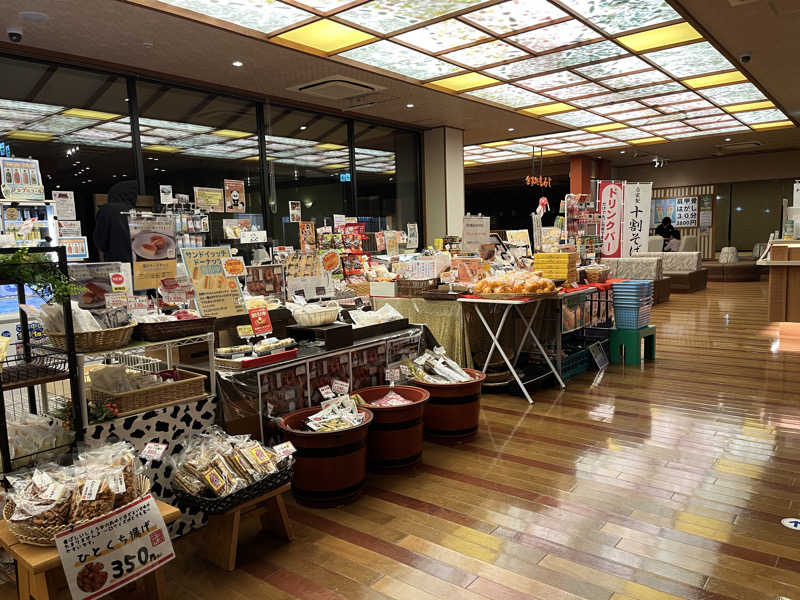 おひさし鰤さんの塩屋天然温泉 ほの湯楽々園のサ活写真