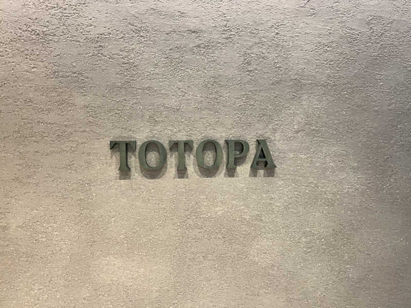 ととのうさんのTOTOPA 都立明治公園店のサ活写真