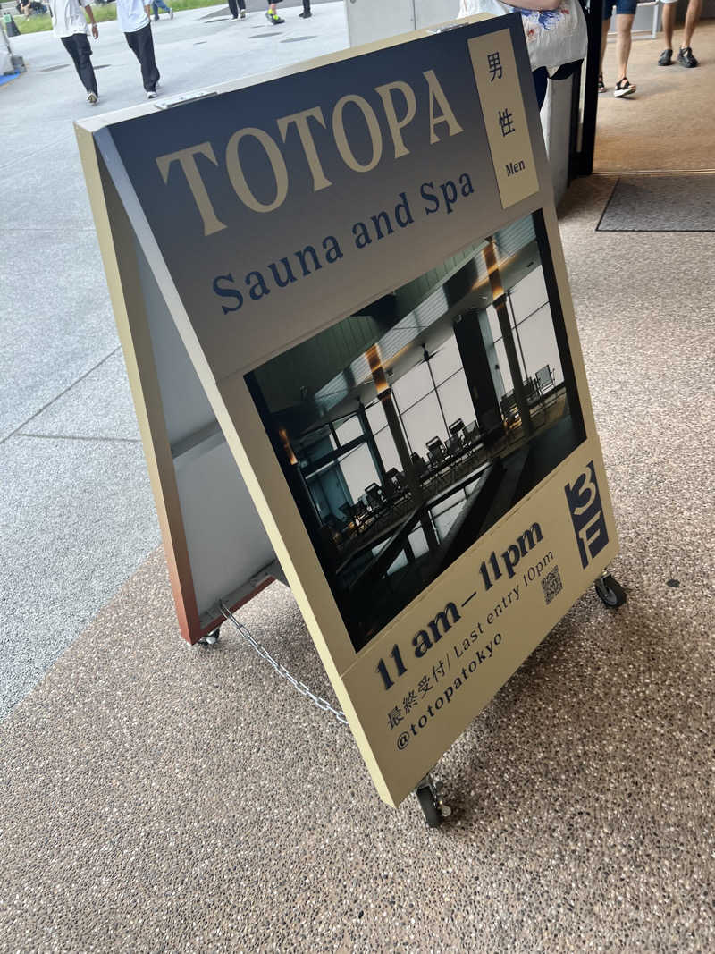 ととのうさんのTOTOPA 都立明治公園店のサ活写真