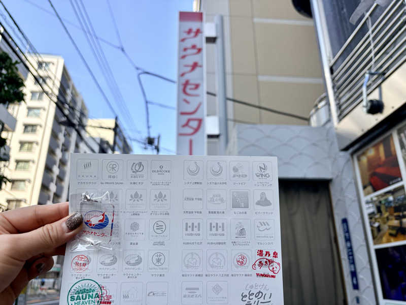 Rinzuさんの湯乃泉 草加健康センターのサ活写真