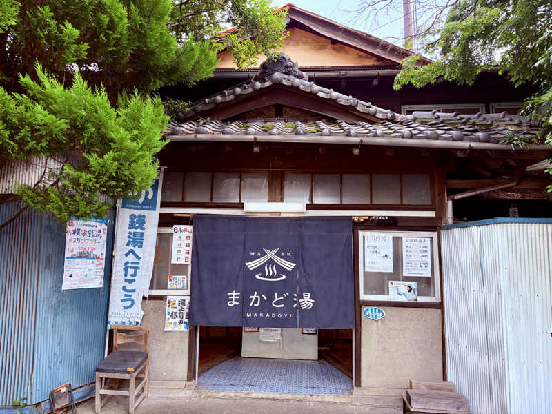 Rinzuさんの金晴湯のサ活写真