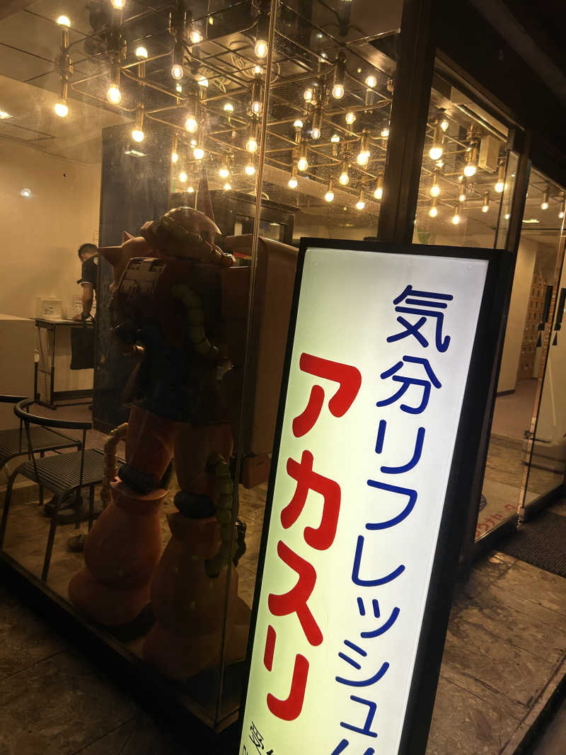 蒸しおがた♨︎さんのサウナセンター稲荷町(旧サウナホテルニュー大泉 稲荷町店)のサ活写真