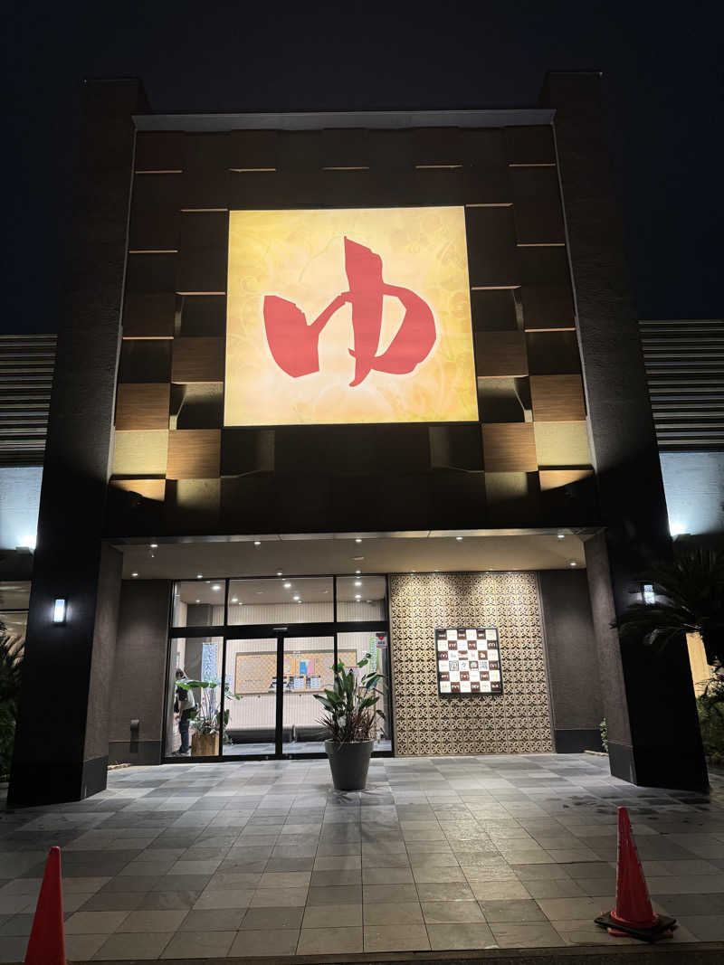 mmmさんのSpa Resort 蘭々の湯のサ活写真