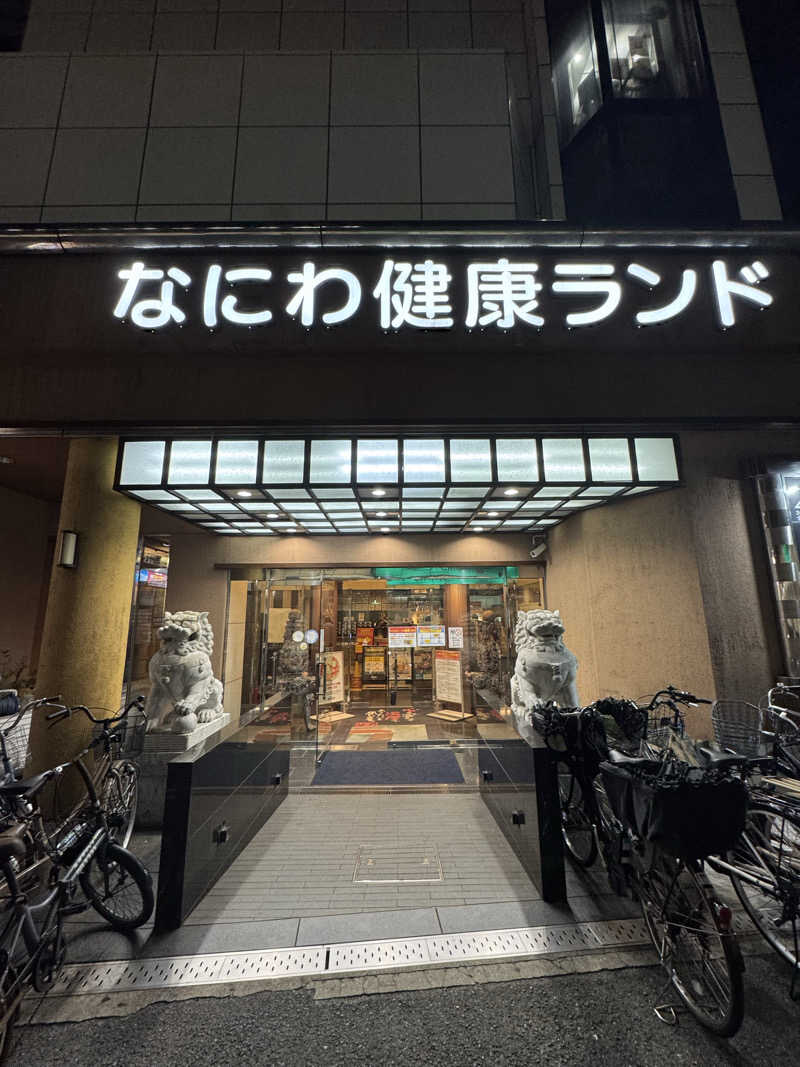 mmmさんのなにわ健康ランド 湯〜トピアのサ活写真