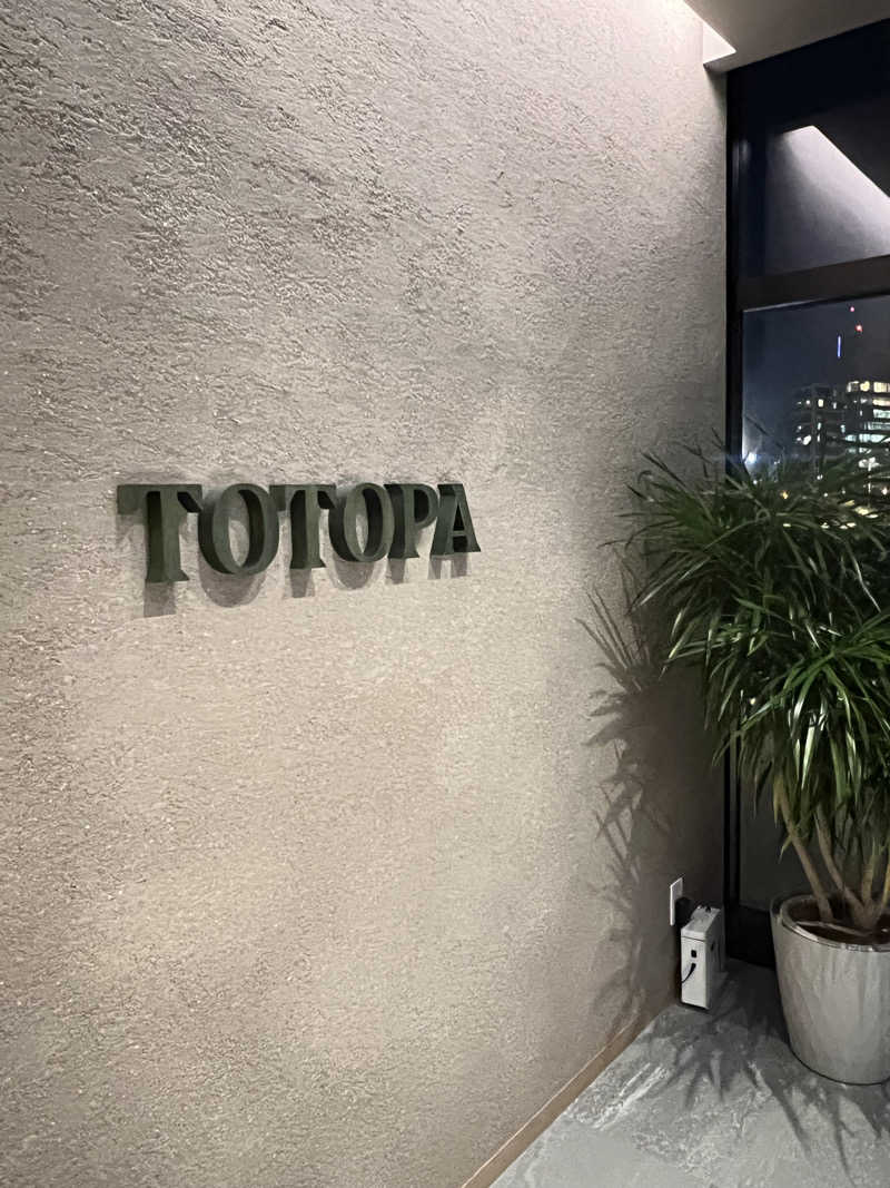 🐾さんのTOTOPA 都立明治公園店のサ活写真