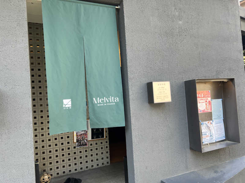 🐾さんの改良湯のサ活写真