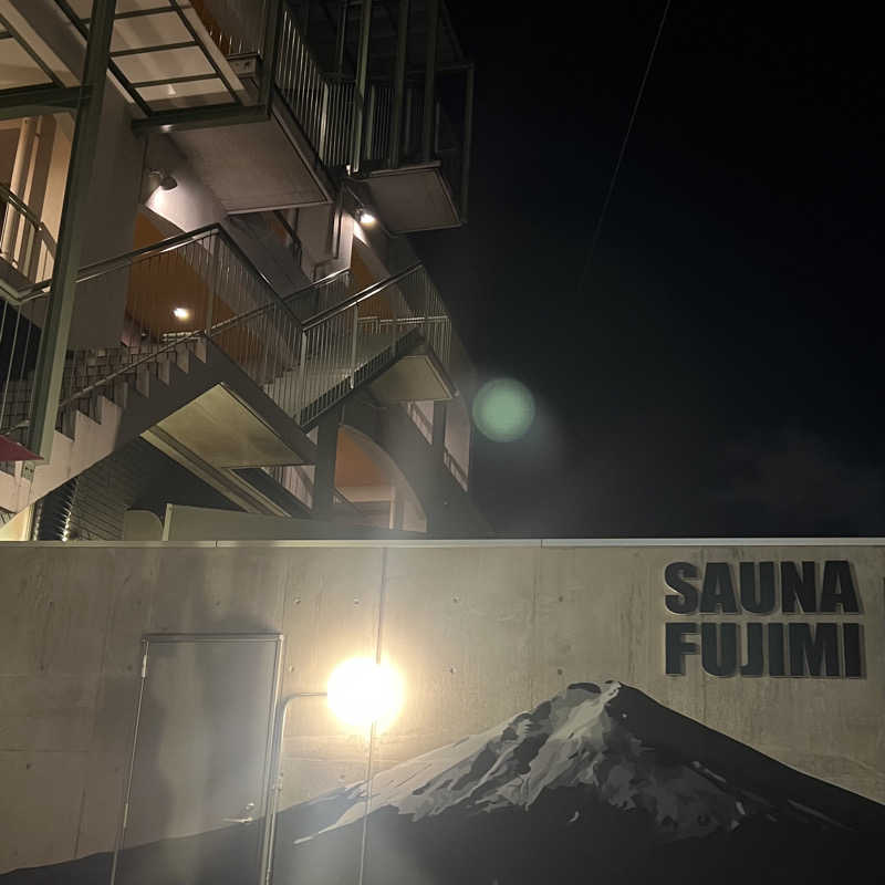 🐾さんの富士見湯のサ活写真