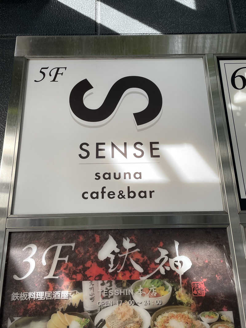 矢場とんさんのSENSE saunaのサ活写真