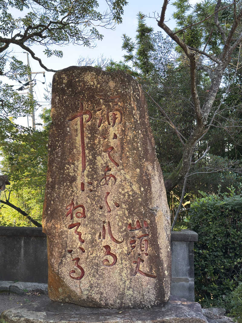 サウナー20250731さんの川棚グランドホテル お多福のサ活写真