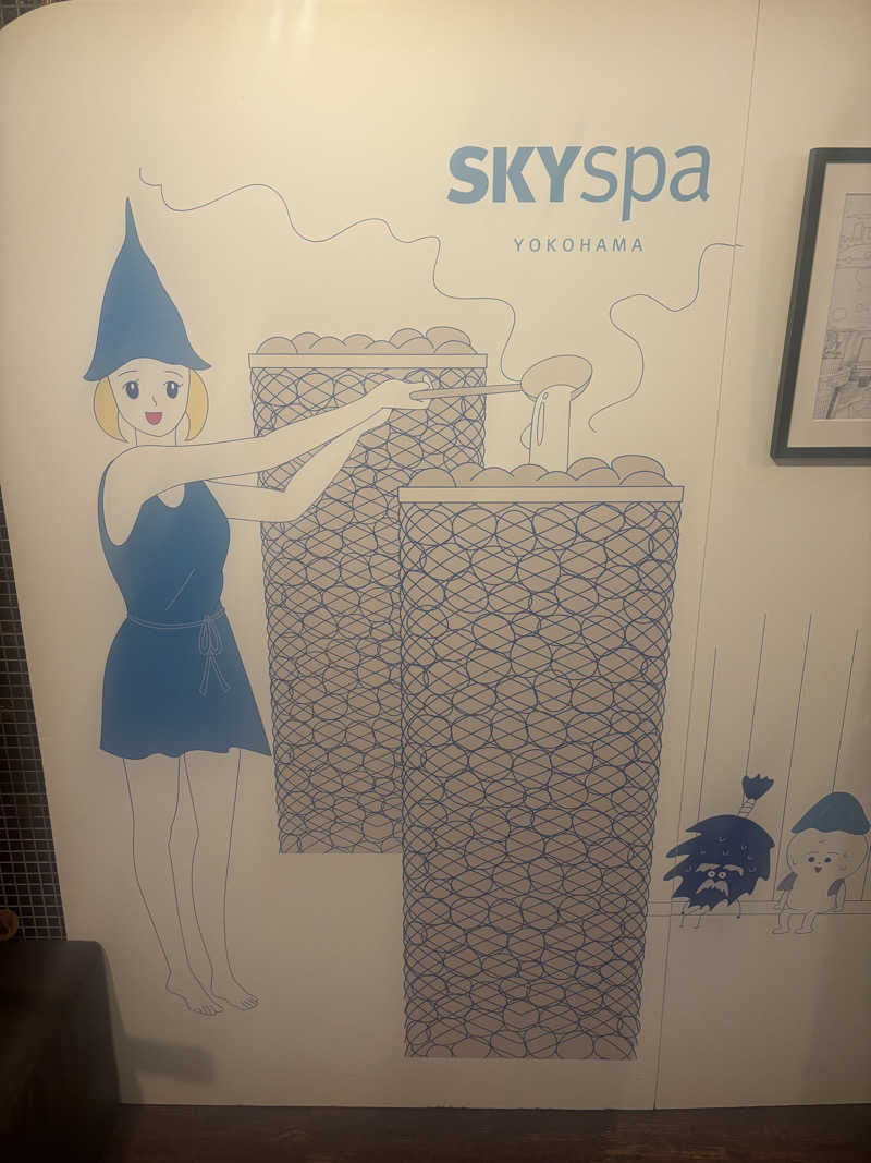 ちょろぼさんのスカイスパYOKOHAMAのサ活写真
