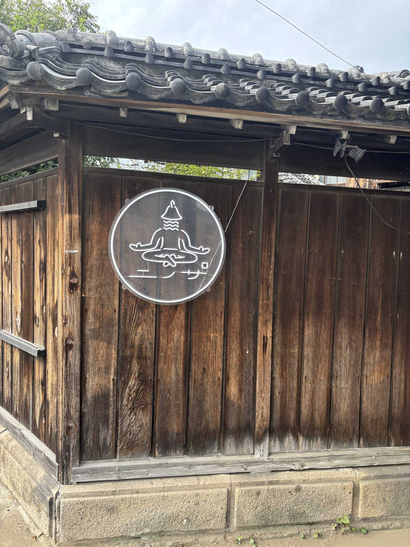 ちょろぼさんのニノサ 佐野店のサ活写真