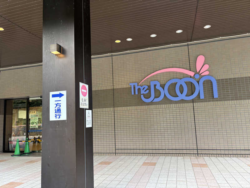 仙ちゃんさんのクアドーム ザ・ブーンのサ活写真