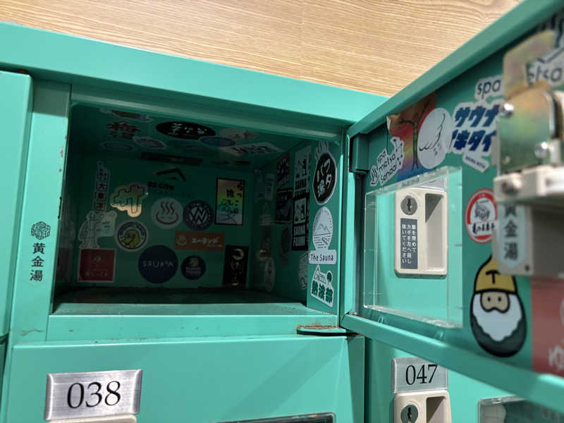 仙ちゃんさんのユーランドホテル八橋のサ活写真