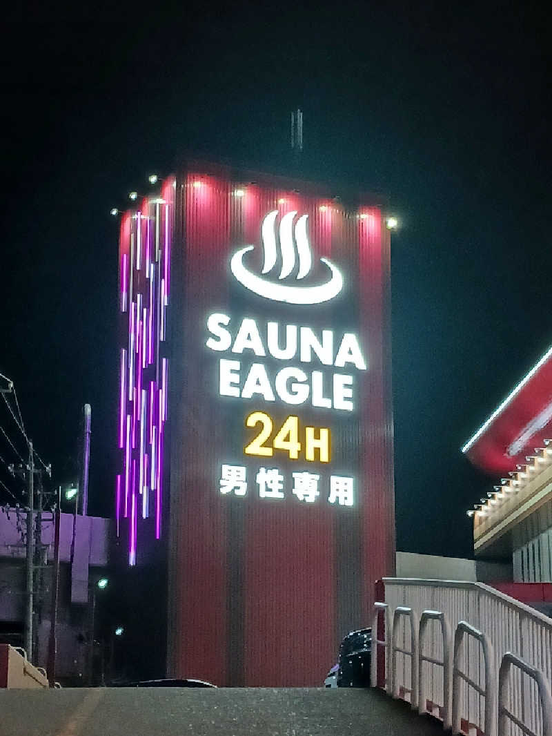 自由人さんのサウナイーグルのサ活写真
