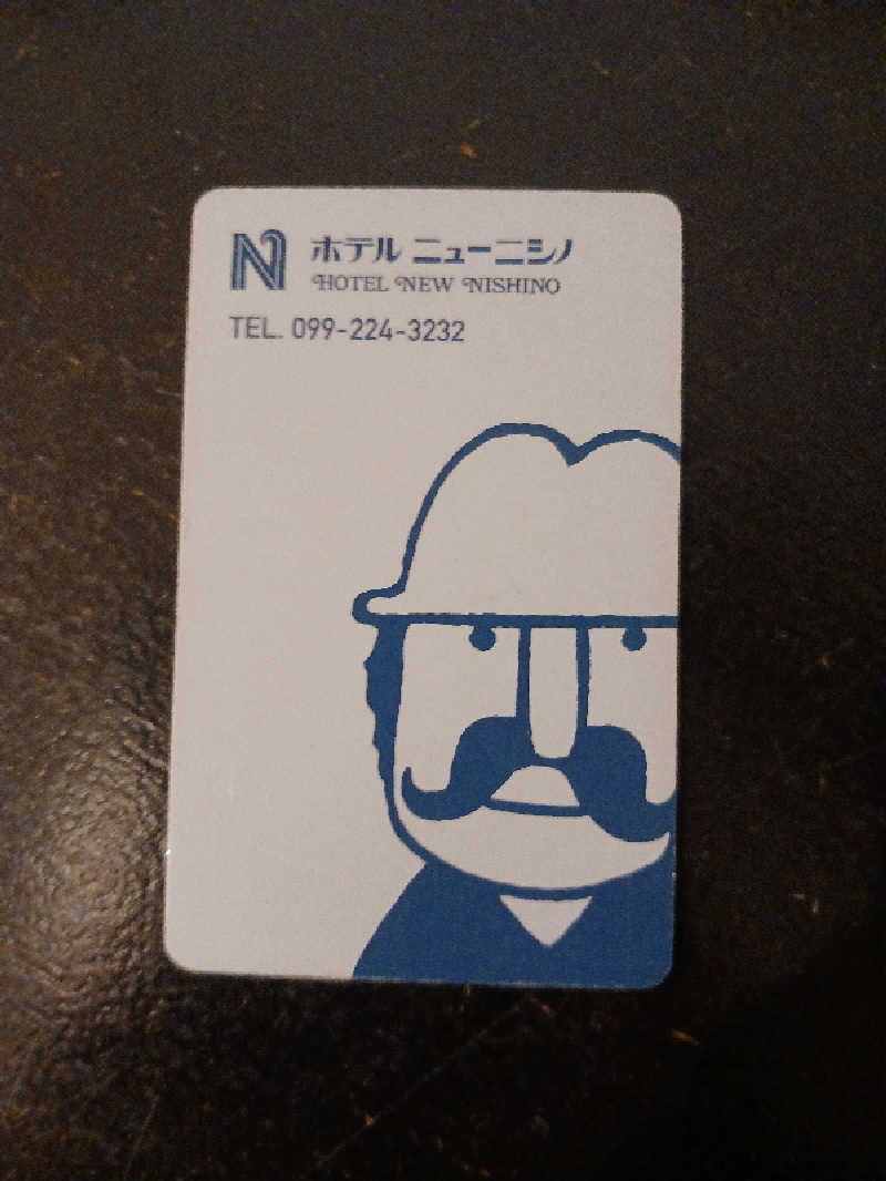 自由人さんのニューニシノサウナ&天然温泉のサ活写真