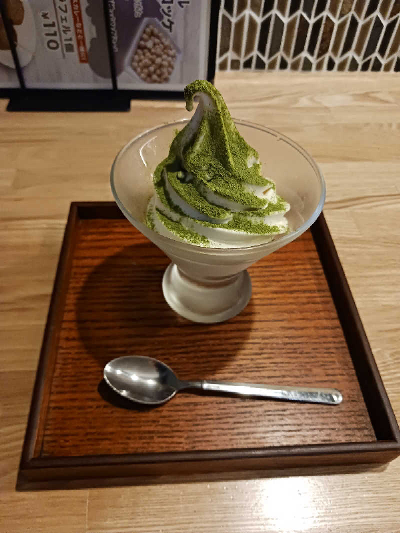自由人さんの朝日湯源泉ゆいるのサ活写真