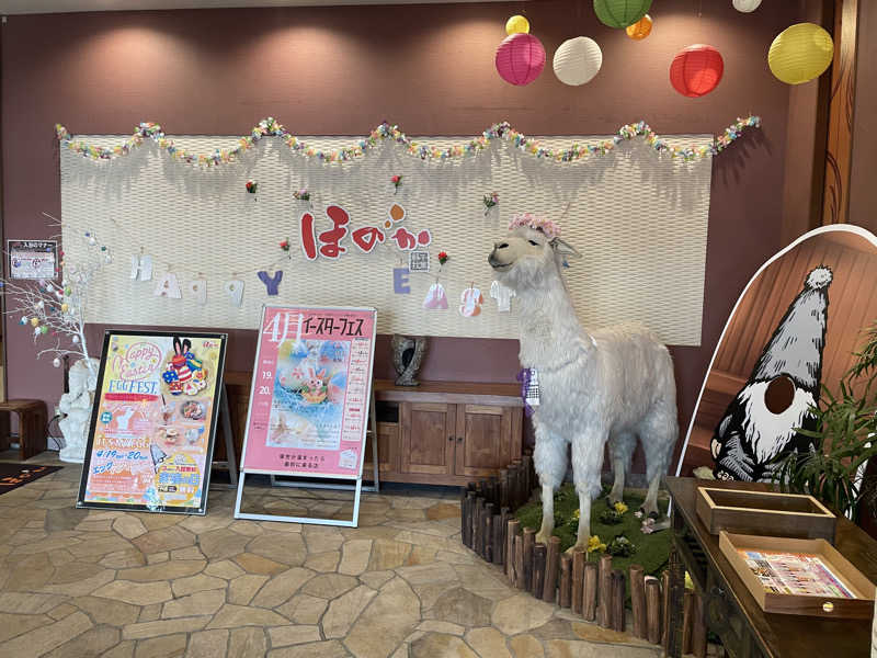 zuhoさんの湯の郷ほのか 蘇我店のサ活写真