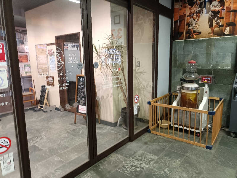KZ|シングルトラベラー|さんの伊予の湯治場 喜助の湯のサ活写真