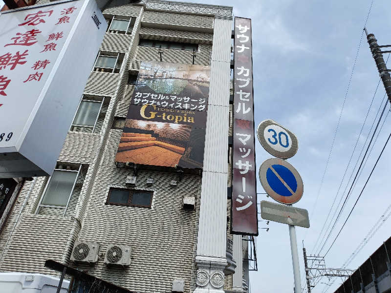 KZ|シングルトラベラー|さんのカプセルホテル&サウナ ジートピアのサ活写真