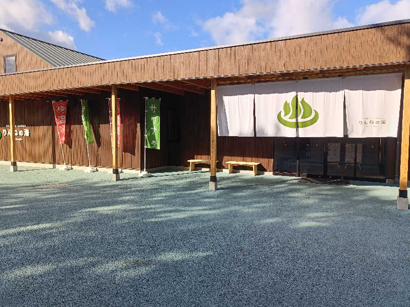 KZ|シングルトラベラー|さんのおふろcafé りんねの湯のサ活写真