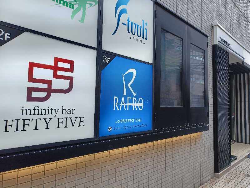 KZ|シングルトラベラー|さんのサウナ F-トゥーリSAUNA F-tuuliのサ活写真