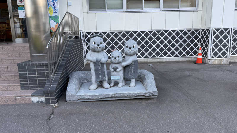 takashiさんの定山渓温泉 湯の花のサ活写真